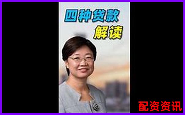 快來金融配資靠譜嗎 這份真實體驗告訴你答案-炒股配資平臺的首選策略