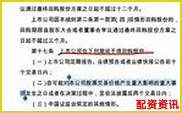 股票配資行為法律性質(zhì)探討違法與違規(guī)界限分析