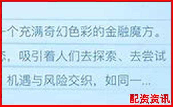 國(guó)內(nèi)優(yōu)質(zhì)股票配資平臺(tái)排名與選擇指南-聽(tīng)網(wǎng)站我的弟子全是大帝之資