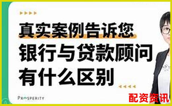 快來金融配資靠譜嗎 這份真實體驗告訴你答案