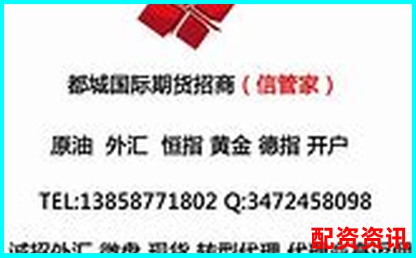 股票配資是什么意思百度知道及實(shí)用操作技巧詳解-股價(jià)漲一倍資金漲多少錢合適