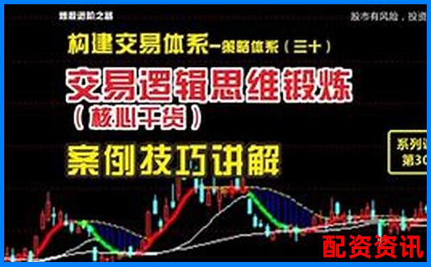 揭秘場外配資與股票杠桿：30秒看懂資金放大器-配資平臺app開發(fā)