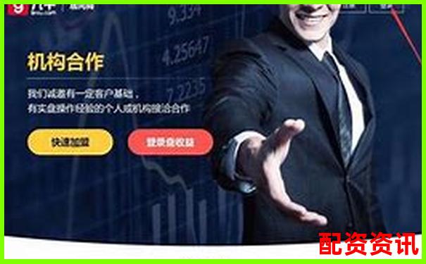 股票配資排名解析如何評(píng)估平臺(tái)優(yōu)劣與安全性-什么叫炒股杠桿的概念