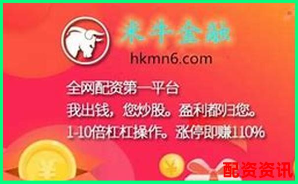 杠桿牛專業(yè)評(píng)測(cè)帶你了解這款工具的優(yōu)勢(shì)與潛在風(fēng)險(xiǎn)點(diǎn)