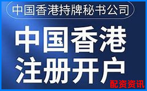 香港正規(guī)配資平臺官網(wǎng)安全下載通道-5元漲到20元股價翻了4倍嗎