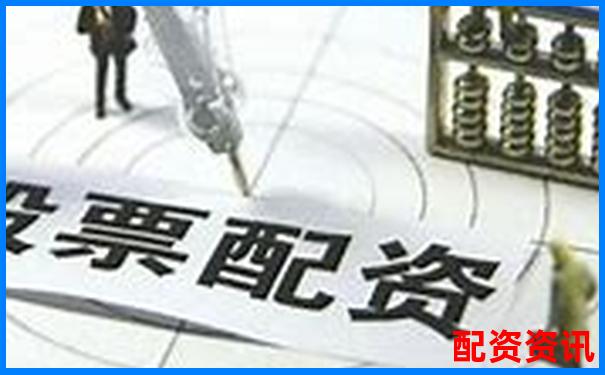 廣州正規(guī)股票配資平臺官網(wǎng)下載安全便捷服務(wù)