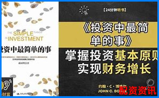 益配資智能炒股助手 杠桿投資輕松贏取財富 益配資智能炒股助手 杠桿投資輕松贏取財富