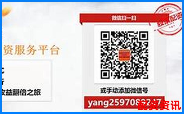 全國(guó)最好股票配資平臺(tái)有哪些 附篩選技巧與避坑指南-比較好的配資平臺(tái)有哪些