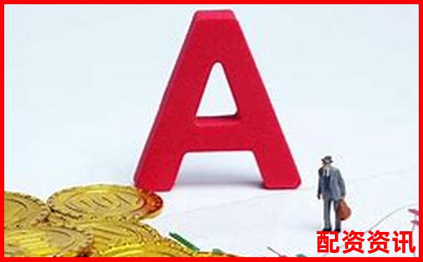 炒股配資平臺(tái)哪家強(qiáng) 股票配資門戶最新攻略指南