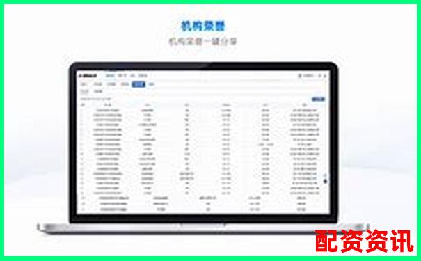 紅太陽配資交易軟件官網(wǎng)下載APP注冊免費試玩入口