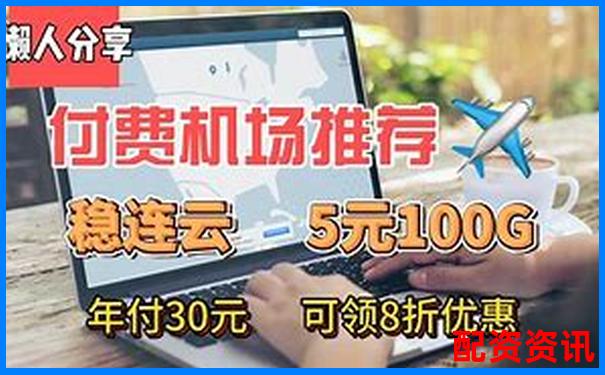 10000元配資3天免費體驗 新手專享杠桿福利-口碑最好的股票配資公司有哪些