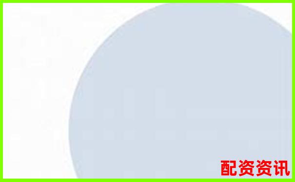 2025年眉山股票配資公司實力排行榜最新發布-線上股票配資有哪些