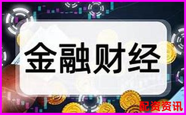 2025年外盤期貨配資平臺(tái)綜合評(píng)測(cè)與推薦指南-淄博股票配資公司招聘