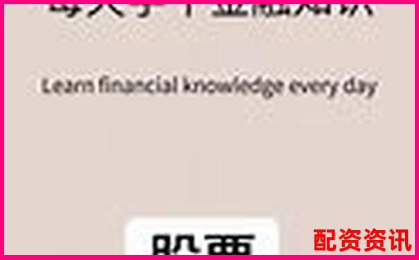 杠桿配資公司是否正規(guī)知乎網(wǎng)友經(jīng)驗分享與解析-杠桿倍率100%是多少