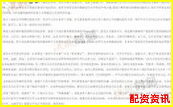 南昌股市配資新政公告最新動態(tài)與杠桿交易風(fēng)向