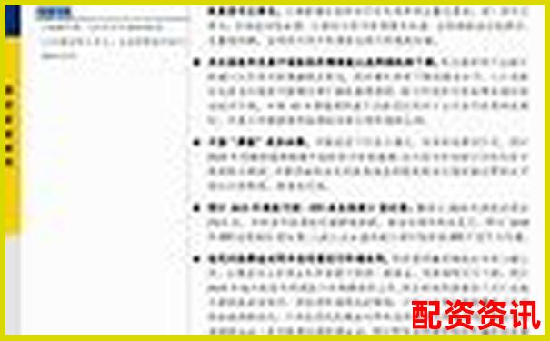 錢程無(wú)憂三個(gè)月使用追蹤記錄收益穩(wěn)定性與風(fēng)險(xiǎn)控制實(shí)測(cè)-十大免費(fèi)行情軟件網(wǎng)站排名