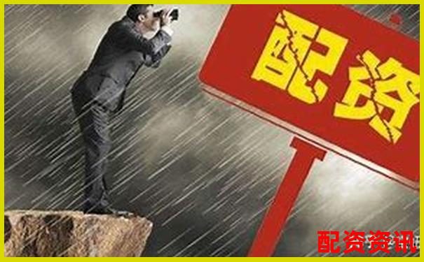 股票配資投資是否安全風險與收益如何權衡-股票配資軟件哪個好