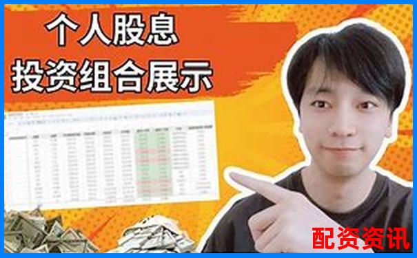 揭秘場外配資與股票杠桿：30秒看懂資金放大器-期貨10倍杠桿收益是多少