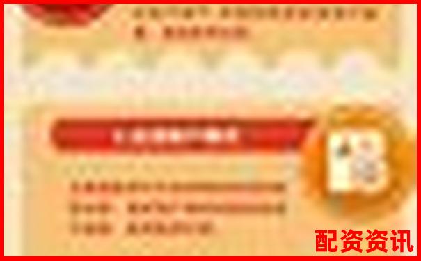 股票配資指南中航資本開戶流程全解析與實戰技巧-帶杠桿的股票是什么意思