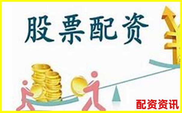 互聯(lián)網(wǎng)配資炒股平臺助您輕松實(shí)現(xiàn)財(cái)富增值