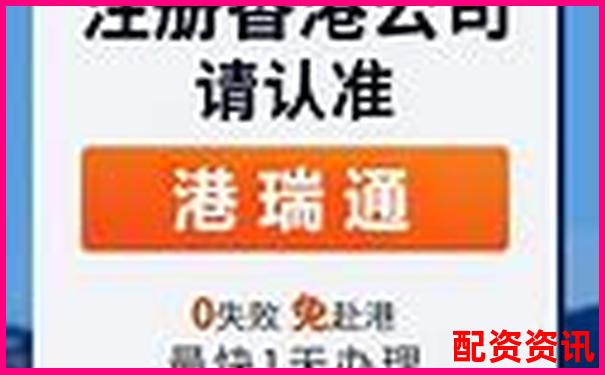 香港正規(guī)配資平臺官網(wǎng)安全下載通道-2020年十倍股有哪些