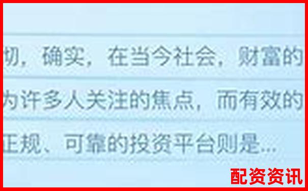 股票配資合法嗎知乎APP下載在線開戶免費體驗入口地址-金融杠桿產(chǎn)品有哪些