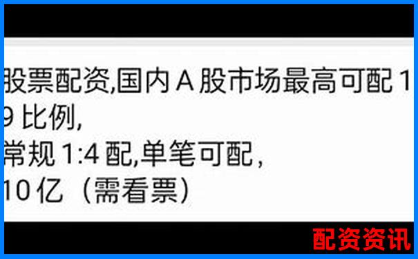 股票配資資金提取規則及注意事項解析-股票配資服務是干嘛的啊