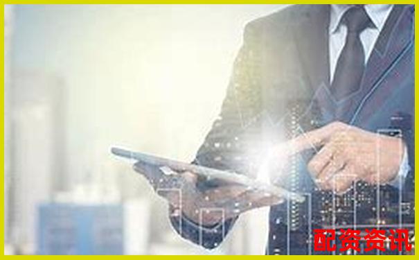 專業(yè)炒股配資官網(wǎng)查詢平臺精選優(yōu)質(zhì)配資網(wǎng)站大全-什么平臺掙錢快又多