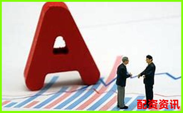 股市風(fēng)向標(biāo)專業(yè)配資平臺助您把握投資良機(jī)-炒股配資平臺皆選配資是真的嗎