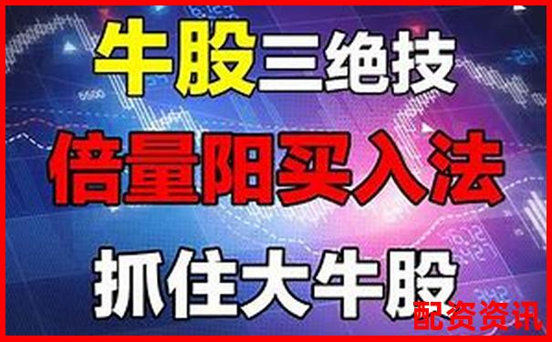 牛漲配資全方位實(shí)測(cè)從開戶到提現(xiàn)全流程體驗(yàn)報(bào)告-瓶起子是省力杠桿還是費(fèi)力杠桿