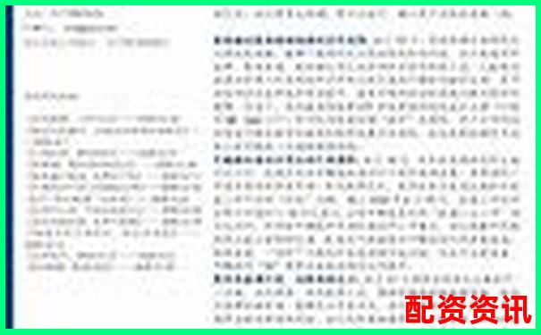 策略大師配資安全嗎深度解析杠桿交易的資金保障之道
