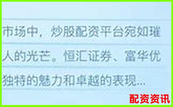 國(guó)內(nèi)優(yōu)質(zhì)股票配資平臺(tái)排名與選擇指南-未來(lái)十年漲一百倍的股票