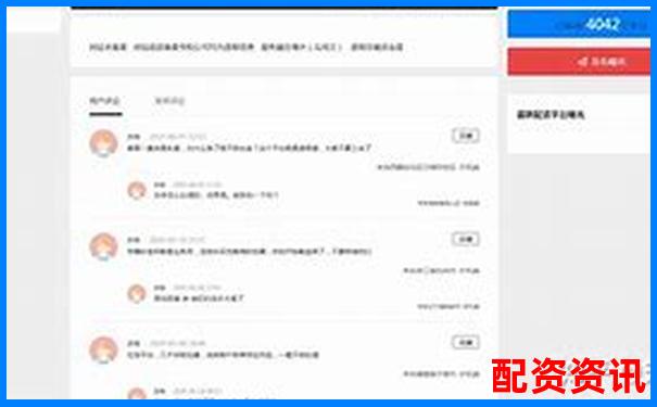 盛鵬配資官網全新升級 股票配資專業平臺-股票配資怎么操作視頻