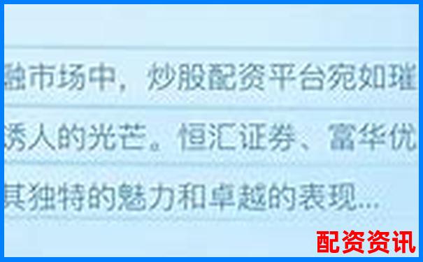 國(guó)內(nèi)十大正規(guī)股票配資平臺(tái)公司權(quán)威盤(pán)點(diǎn)-國(guó)聯(lián)股份2025有望翻十倍的股