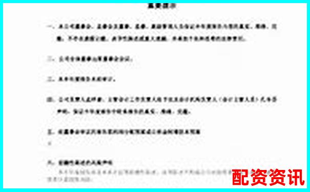 股票配資指南中航資本開戶流程全解析與實戰技巧-茅臺酒原始股票到現在漲多少倍
