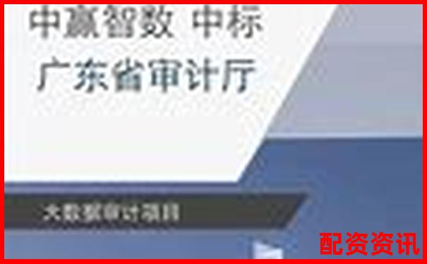 智贏配資系統(tǒng)穩(wěn)定性測試連續(xù)三十個交易日操盤數(shù)據(jù)實錄