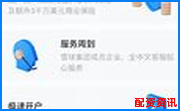 盈創(chuàng)無憂配資怎么樣 專業(yè)股票杠桿平臺全解析