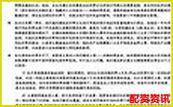 股市杠桿配資實戰指南 資金放大策略全解析-2019股票配資平臺網址是什么呢