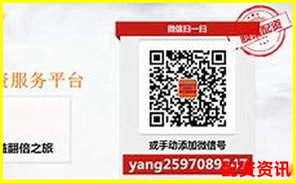 杭州股票配資平臺查詢指南及正規網站推薦-翻翻股票配入楊方配資