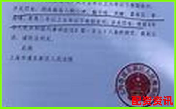 股票配資非法經營罪最新量刑標準與司法適用-美國蘋果股票翻了多少倍