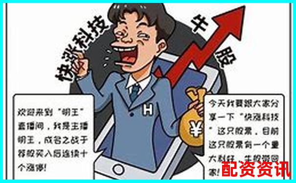 場外股票配資非法經(jīng)營案件的法律處置路徑探析-三倍杠桿是什么意思啊圖片