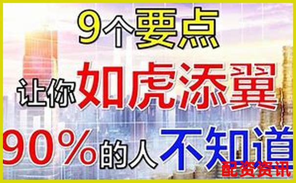 警惕非法配資炒股違法風險 三招教你安全投資避坑-炒股杠桿跌了怎么辦