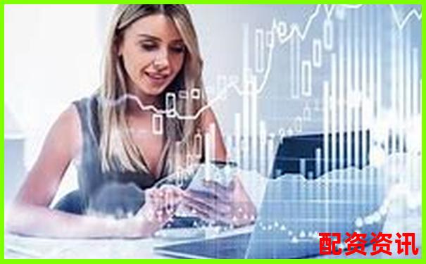 配資炒股門(mén)戶官網(wǎng)查詢 杠桿投資行情一手掌握