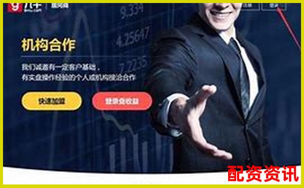 十大股票配資平臺正規性全面解析與選擇指南-股票融資杠桿比例怎么算