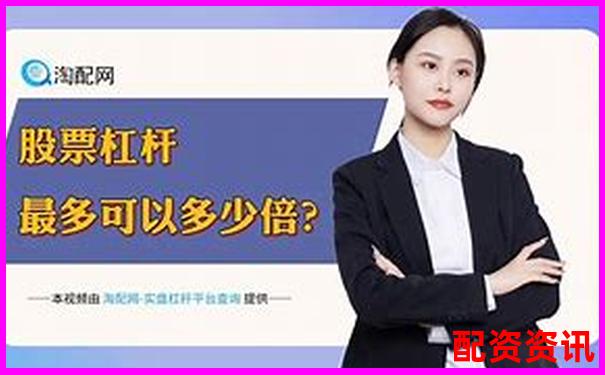 股票配資系統平臺搭建方案與核心技術解析