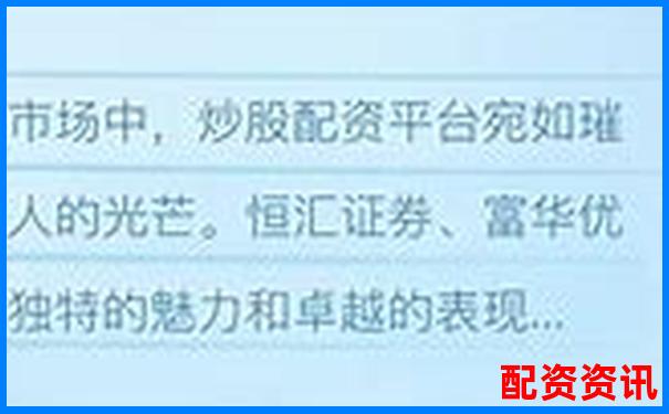 光控資本安全配資平臺申請使用全流程指南-黃金期貨最高多少倍杠桿
