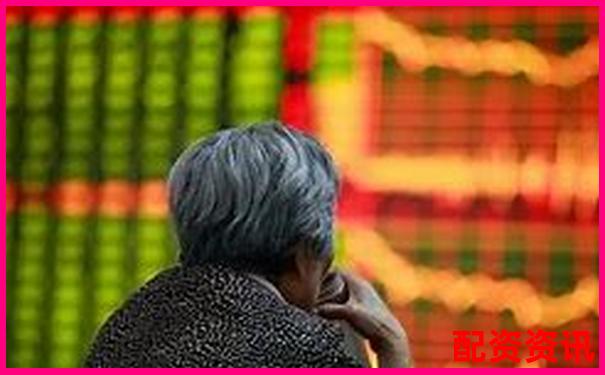 配資炒股成本解析 杠桿交易必備費用要求指南