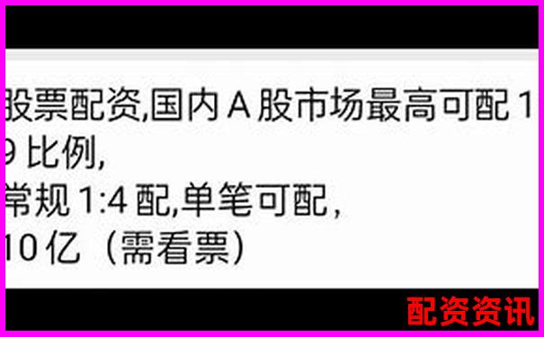 股票配資含義解析及杠桿交易風(fēng)險(xiǎn)說(shuō)明