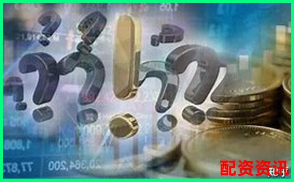 全國(guó)股票配資平臺(tái)盤點(diǎn) 哪家更靠譜值得選擇-佰倍資本控股股東名單公布最新