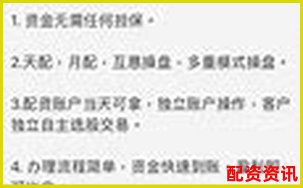 益陽配資門戶官網專業股票配資服務平臺-300倍杠桿占用多少保證金合適